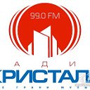 Радио КРИСТАЛЛ - 99.0 FM (Махачкала)