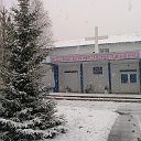 Пыть-Яхская христианская церковь