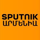 Sputnik Արմենիա