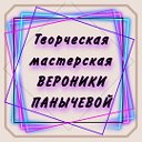 РУЧНАЯ РАБОТА.ОСКОЛ31