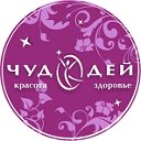 Магазины «Чудодей»