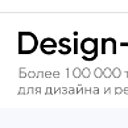 Design-stroi.ru – это товары для дизайна и ремонта