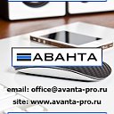 Аванта - IT услуги в Новосибирске