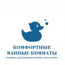 Ванная Комната Сантехника Ремонт Интерьер