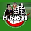 F1-Fans-Ru