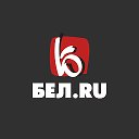 Новости Белгорода «Бел.Ру»