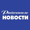 «Районные новости». Хомутовка