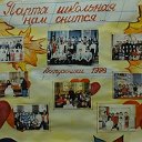 Одноклассники  школа 11 им. Фатьянова