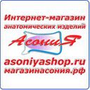 Интернет-магазин анатомических изделий Асония