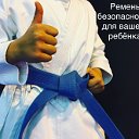 Секция каратэ WKF г.Тюмень ул. Макарова 2-1