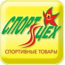 Спортцех