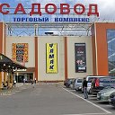 САДОВОД  ЗАКУПКИ