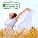 Сибирская Клетчатка