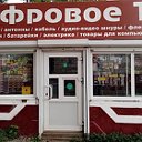 Магазин "ЦИФРОВОЕ ТВ "