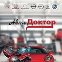 Автомалярная и жестяная мастерская "АвтоДоктор"