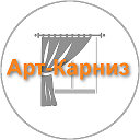 Арт-Карниз - рулонные шторы, жалюзи, карнизы