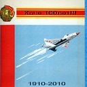 КАЧА выпуск 1981 года.