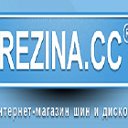 День Рождения Интернет-магазина Rezina.cc!