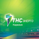 ТНС энерго Карелия