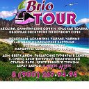 BRIO TOUR