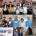 Благотворительность в Корее