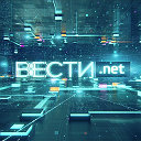 Вести.net