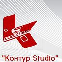Контур-Studio г.Нижнеудинск