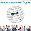 AMWAY в России