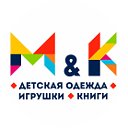 Модный карапуз. Магазин детской одежды и игрушек