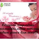 ***WINALITE GLOBAL***