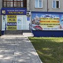 Городской центр путешествий и туризма Пилигрим