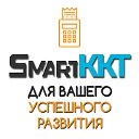Smartkkt - СмартККТ