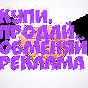 Объявления Краснодарский край