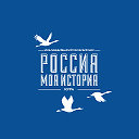 Исторический парк "Россия - Моя история. Югра"