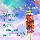 ❀My personal diary - MPD❀