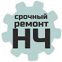 Выездной ремонт холодильников