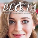 Газета "Веста-М" Официальная группа