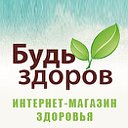 Центр здоровья Будь Здоров: лечение, диагностика