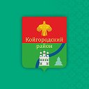 Администрация МР «Койгородский»