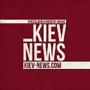 KIEV-NEWS Узнай последние новости первым!