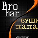 СУШИ ПАПА - Bro Bar