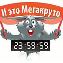 megakruto.com.ua