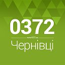 Чернівці ◄ Новини - Афіша ► 0372.ua