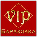 "VIP БАРАХОЛКА" , объявления, услуги. Украина.