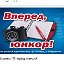 Информационный центр "Вперёд, юнкор!"