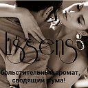 Essens - парфюм из Европы для Вас