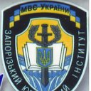 ЗЮИ МВД Украины