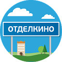 Отделкино CITY