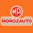 MOROZAUTO.Автомобили с аукционов.Прокат авто.