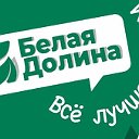 ГК "Белая Долина"